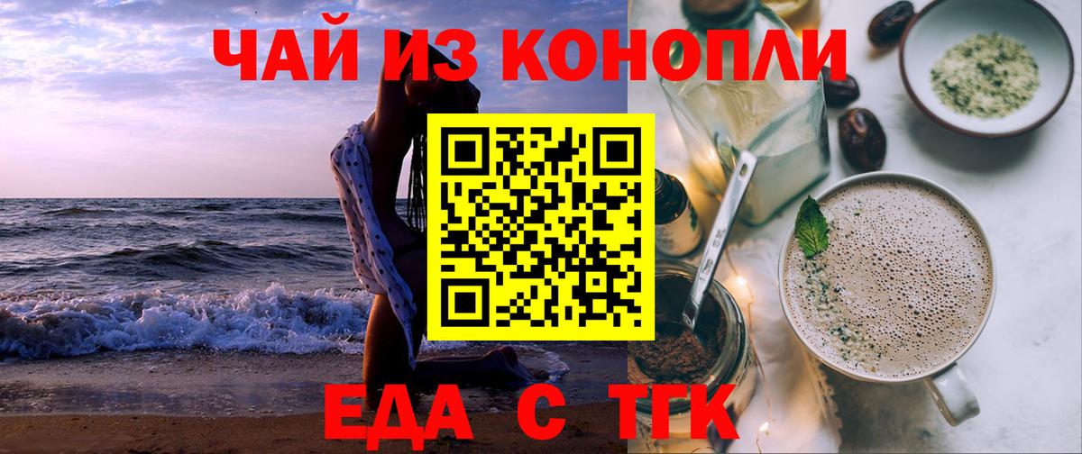 Alpha PVP СК кристаллы  Экстази  Менделеевск  COCAIN  Вход с VPN  LSD-25  МЕФ   Как найти наркотики?  ГАШ 