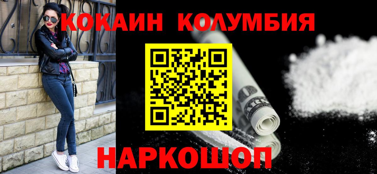 Меф мяу мяу Менделеевск
