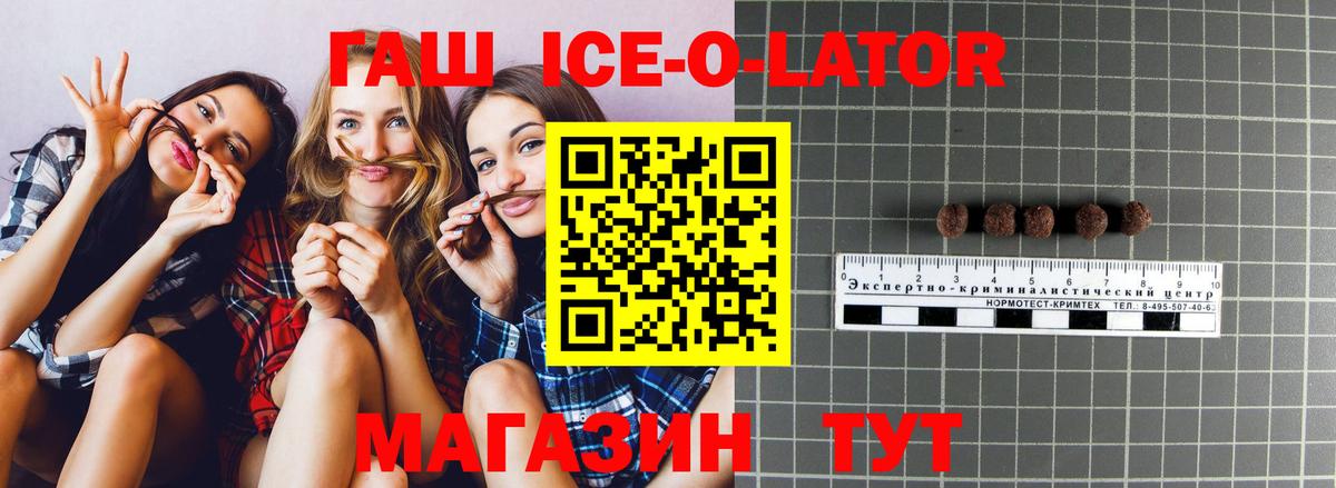 Гашиш 40% ТГК Менделеевск