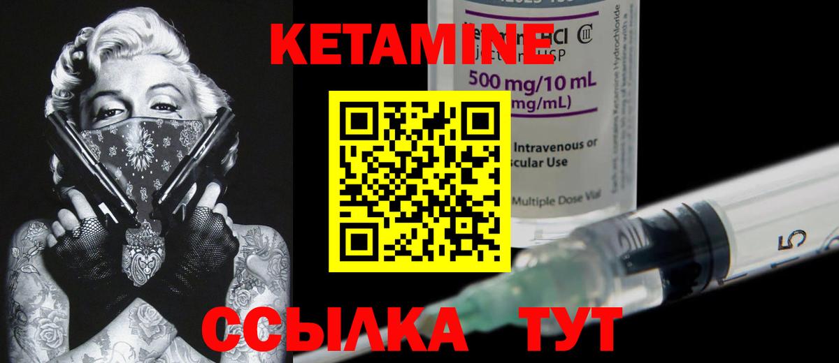 kraken ONION  КЕТАМИН VHQ  Вход с VPN  Менделеевск  Кетамин ketamine 