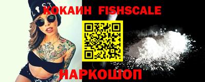 меф VHQ Жуковский