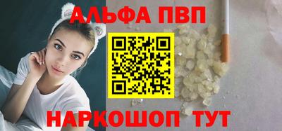 меф VHQ Жуковский