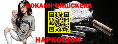 меф VHQ Жуковский