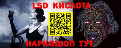 марки lsd Заводоуковск