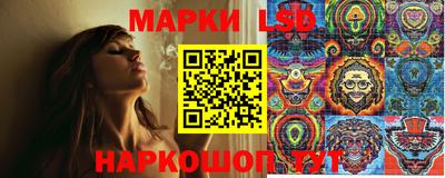 марки lsd Заводоуковск