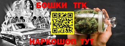 меф VHQ Жуковский