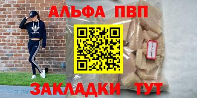 меф VHQ Жуковский