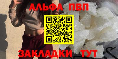 меф VHQ Жуковский