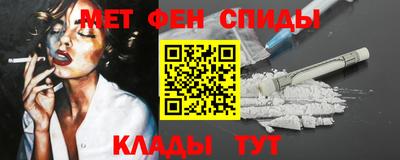 меф VHQ Жуковский