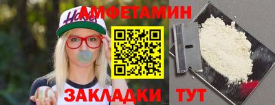 меф VHQ Жуковский