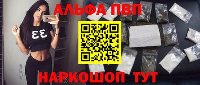 меф VHQ Жуковский