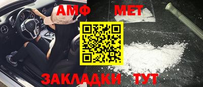меф VHQ Жуковский
