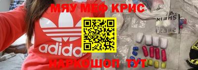 меф VHQ Жуковский