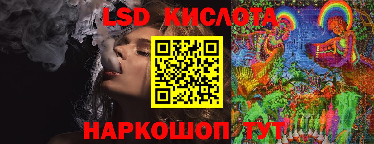 LSD-25 экстази кислота  LSD-25 экстази ecstasy  Менделеевск  кракен как зайти  Вход с VPN 