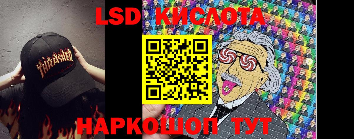 цены   Марки NBOMe 1,8мг  Вход с VPN  Менделеевск 