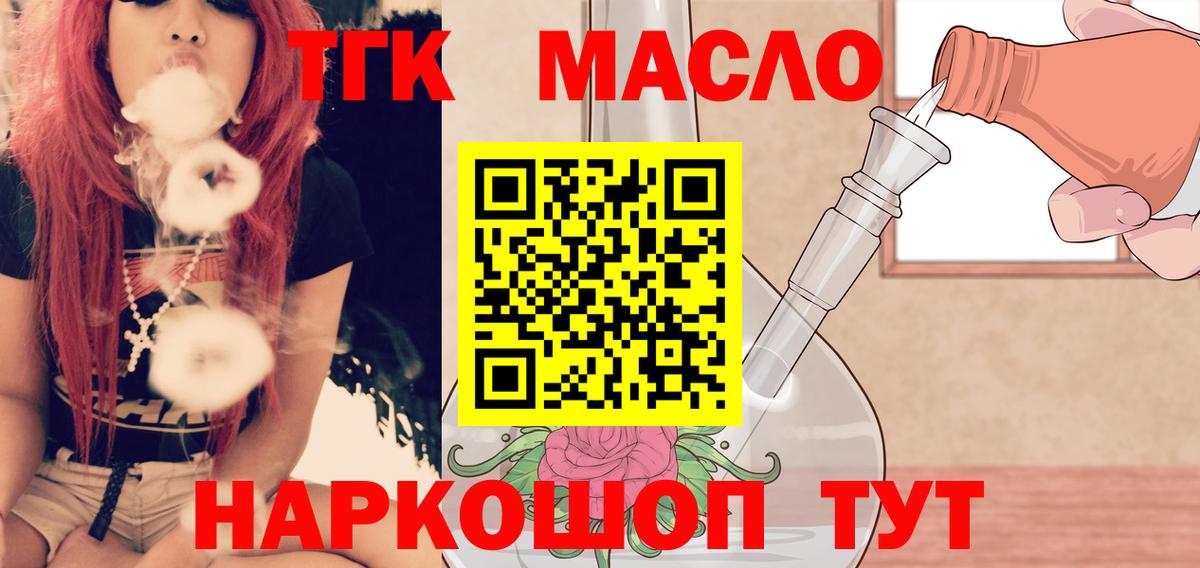 Дистиллят ТГК концентрат Менделеевск